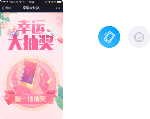 制作流程